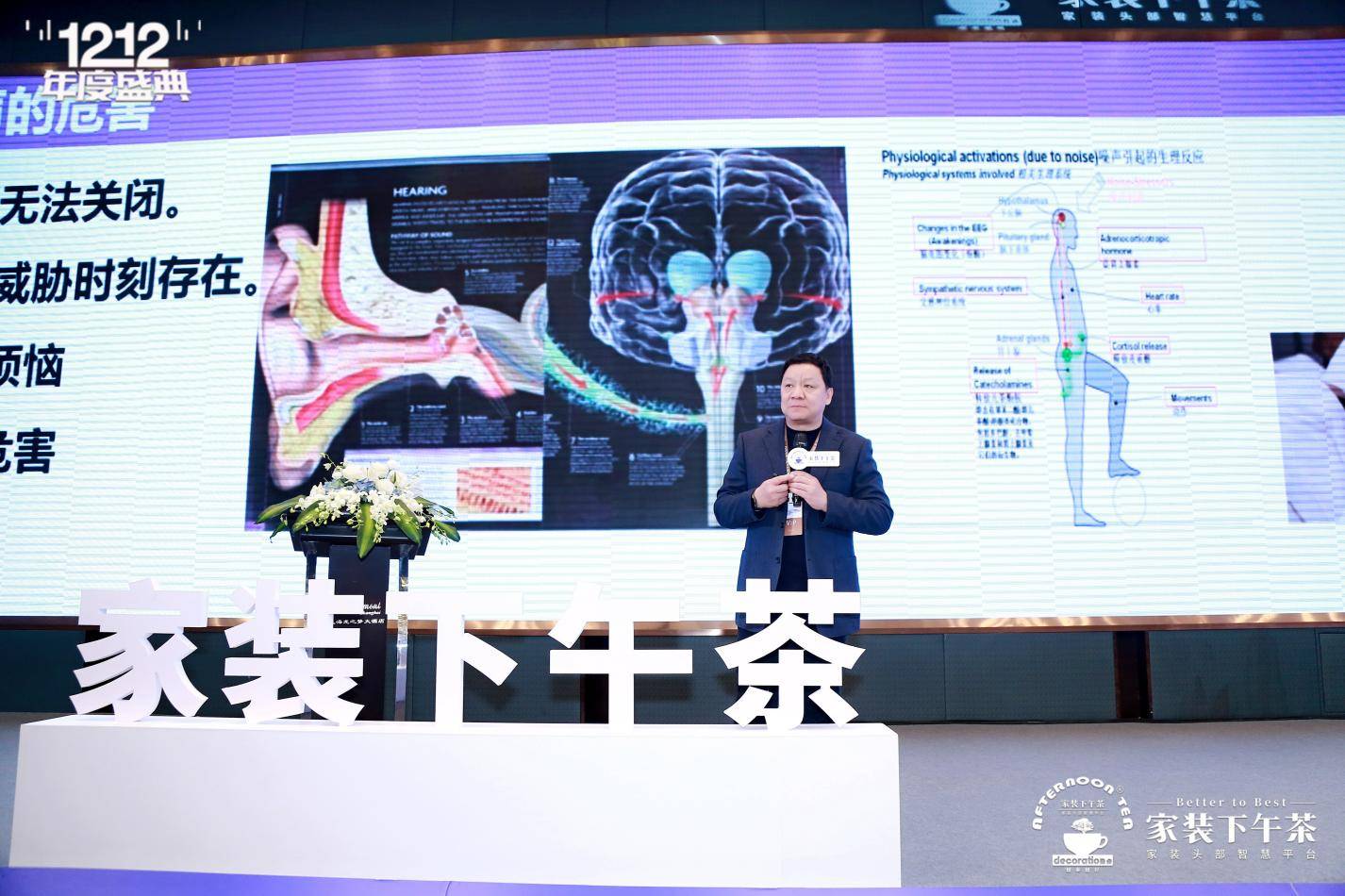 二家装年度盛典暨全国500强生态供需链接大会圆满闭幕九游会登录j9入口2024家装下午茶 • 第十届双十(图5)