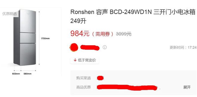 最低只要687元最狠一款降两千九游会性价