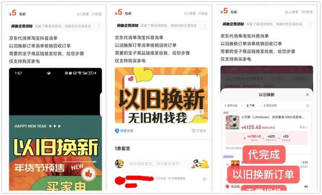 最低只要687元最狠一款降两千九游会性价比炸裂的3款三门冰箱(图6)