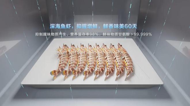 0年冰箱品牌17年世界冠军j9九游真人游戏第一平台4(图2)