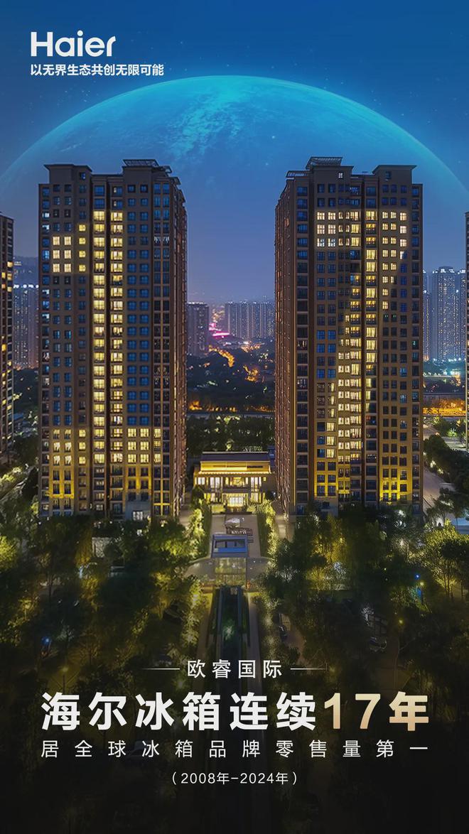 0年冰箱品牌17年世界冠军j9九游真人游戏第一平台4(图4)