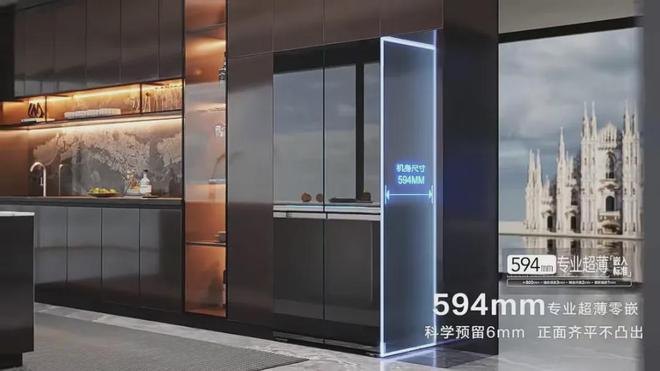 0年冰箱品牌17年世界冠军j9九游真人游戏第一平台4(图3)