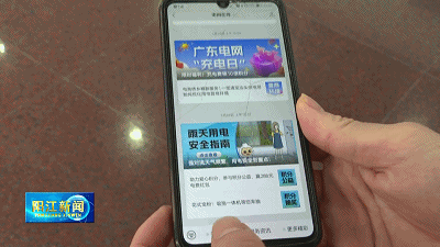 来了：绿色“用电日历”+26℃空调J9九