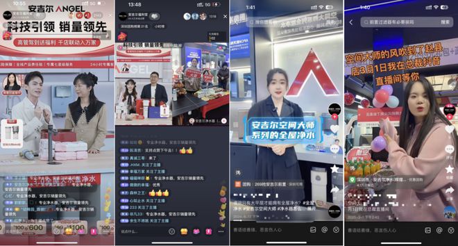 家电行业抖音生活服务焕新家电好生意九游会网址是多少经营“新红利”滋润(图1)