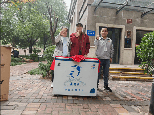 冠2024家用冷柜品牌口碑发布J9国际网站澳柯玛产品好评度夺