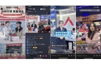 家电行业抖音生活服务焕新家电好生意九游会